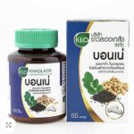 Для Костей Bonne Khaolaor