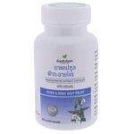 Андрографис Метельчатый экстракт Противовирусное (Herbal One)