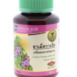 Тунбергия Лавролистная Детокс в таблетках (KLO)