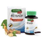 Капсулы для мужского здоровья Khaolaor Herbal Extract Men’s Health Staminia