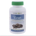 Капсулы с черным галангалом (Тайский Женьшень) Kaempferia Parviflora Herbal One