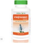 Кошачий Ус (Ортосифон) для очищения мочевыводящих путей и здоровья почек (Orthosiphon Grandiflorus) Herbal One