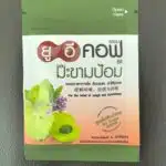 Леденцы от Кашля и боли в Горле натуральные UECOF