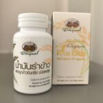 Органическое Масло Рисовых Отрубей В Капсулах