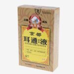 Ушные капли от отека глухоты и воспалений JINGDUERTONGYE