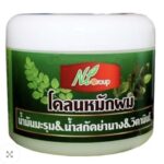 Лечебная Маска Для Волос Моринга интенсивное восстановление Moringa NtGroup