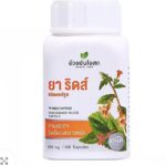 Капсулы от Варикоза для здоровья Вен и Сосудов Ouayun Ya Ridz