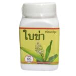 Антипаразитарные капсулы Галангал Galangal Leaves