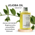 Жожоба Масло натуральное 100% Pure.