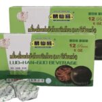 Лечебный Чай из фрукта монахов для облегчения симптомов Простуды и поднятия Иммунитета Luo Han Cuo