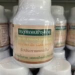 Для улучшения Зрения вечерняя формула от госпиталя Лампанг.