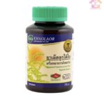 Лук Тай Бай для лечения и восстановления Печени Khaolaor.