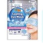 Маска для Глаз от Отеков Cool Fever.
