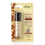 Концентрированное Масло от Болей со змеиным жиром Wangwan Medicated Oil