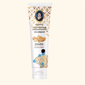 Обезболивающий крем с Лонганом. Longan Cream Hamar.