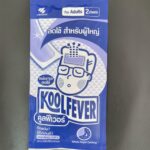 Жаропонижающий пластырь для Взрослых (KoolFever)