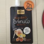 Маска-крем для лица 3 в 1 с Турмериком Supaporn Facial Mask Cream Turmeric
