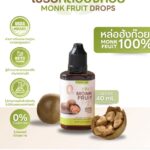 Кето-подсластитель из Фрукта Монахов экстракт Monk Fruit drops