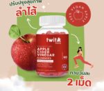 Натуральные жевательные конфеты для контроля веса APPLE CIDER — изображение 3