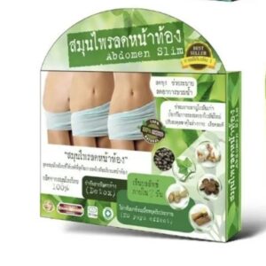 Капсулы для похудения и сжигания жира на животе Abdomen Slim
