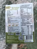 Паста Пад Тай для аутентичного ужина по-тайски за 15 минут Pad Thai Paste Kanokwan — изображение 4