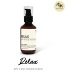 Спа-ритуал успокаивающий для тела и разума и снятия стресса Relax Bath & Body Massage