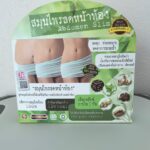 Капсулы для похудения и сжигания жира на животе Abdomen Slim