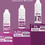 Сыворотка с ретинолм 0,25% Brick Retinol Serum