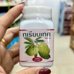 Сметанное Яблоко (Гуанабана, Гравиола) экстракт в капсулах (Soursop capsules, Annona muricata)