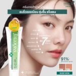 Крем для решения 7 проблем (Мощное восстановление кожи) Smooth E Cream Cosme Japan — изображение 8