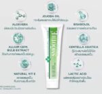 Крем для решения 7 проблем (Мощное восстановление кожи) Smooth E Cream Cosme Japan — изображение 9