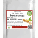 Женьшень в капсулах для тонуса и повышения иммунитета.