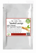 Женьшень в капсулах для тонуса и повышения иммунитета.