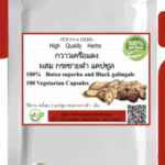 Средство для восстановления Мужской силы Red Kwao Krua