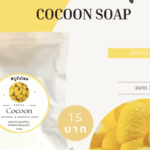 Натуральное Мыло с Шелкопрядом «Шелковый кокон»