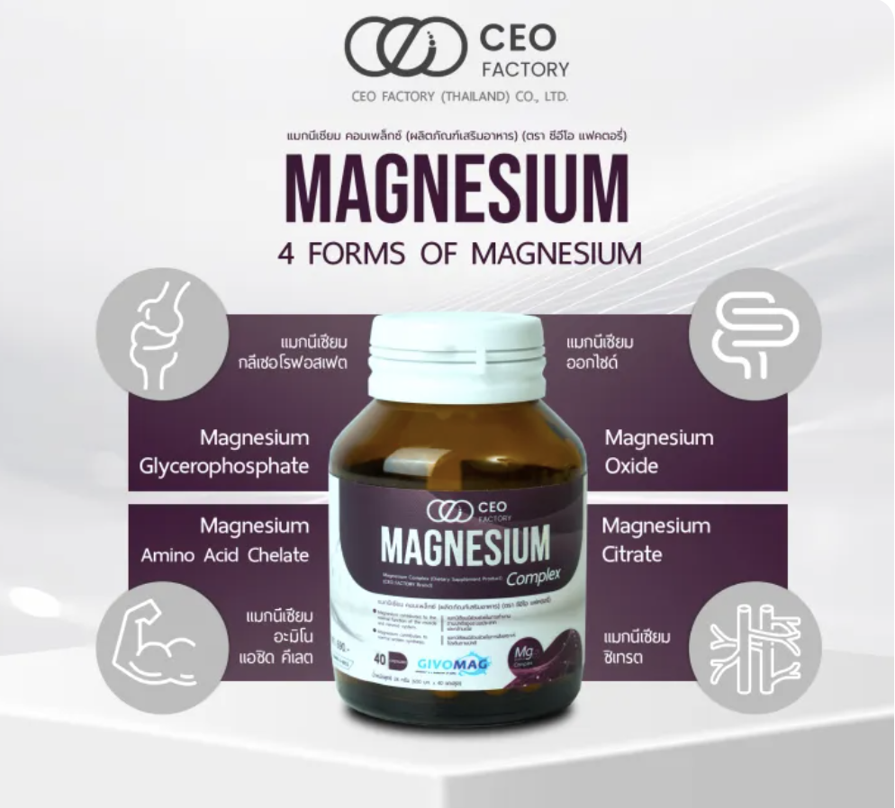 Снимок экрана 2025-10-10 214215 Магниевый комплекс с 4 экстрактами Магния CEO Factory — изображение 1