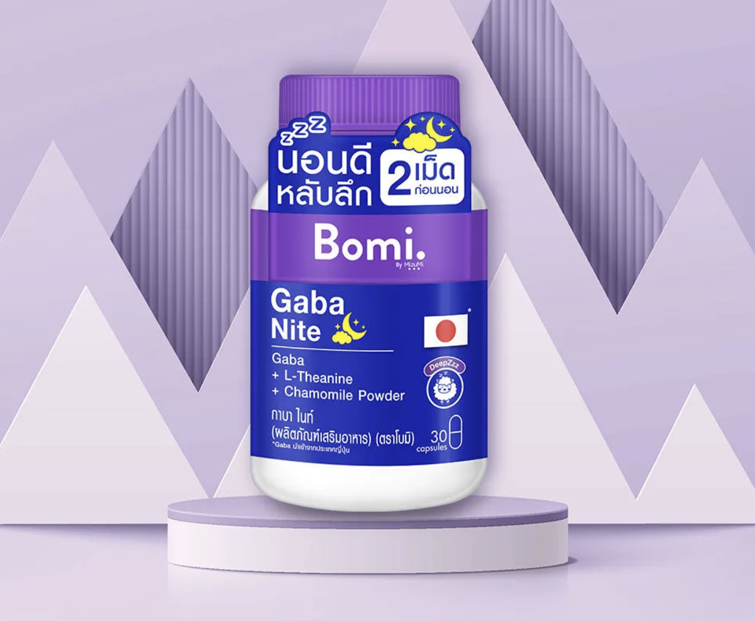 Снимок экрана 2025-10-12 194352 Капсулы от бессонницы для мягкой нормализации сна и снижения уровня стресса Bomi Gaba — изображение 1