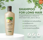 Шампунь с имбирем формула для роста и восстановления волос Pure Ginger Herbal — изображение 3