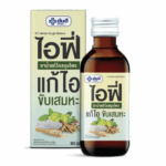 Сироп - концентрат от кашля и першения в горле Yanhee IFY Herbal
