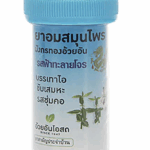 Шарики для облегчения кашля и устранения першения в горле OuayUn