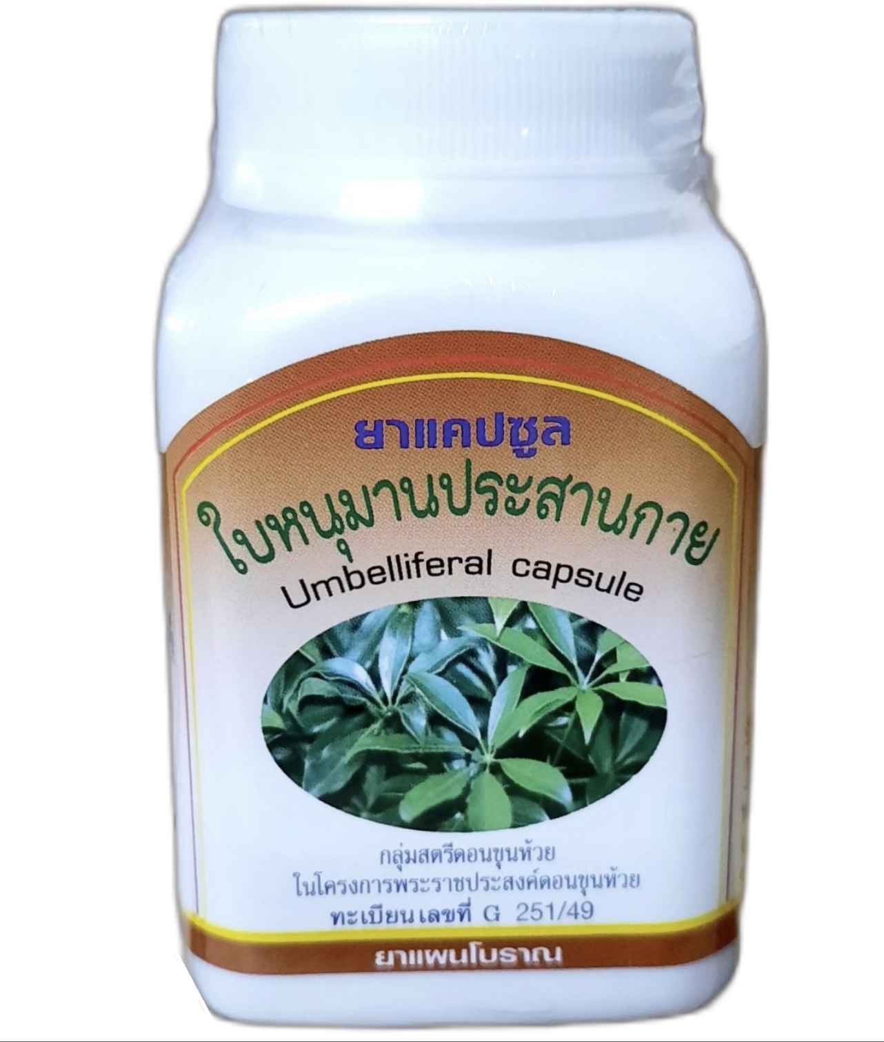 Снимок экрана 2025-10-24 205432 Капсулы Шеффлера для поддержки здоровья дыхательных путей при кашле и астме — изображение 1