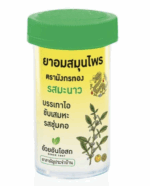 Шарики для облегчения кашля и устранения першения в горле OuayUn — изображение 2