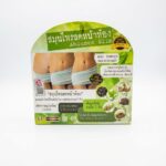 Капсулы для похудения и сжигания жира на животе Abdomen Slim