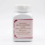 Сметанное Яблоко (Гуанабана, Гравиола) экстракт в капсулах (Soursop capsules, Annona muricata) — изображение 2