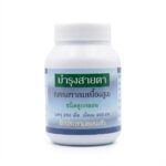 Для улучшения Зрения дневная формула от госпиталя Лампанг.