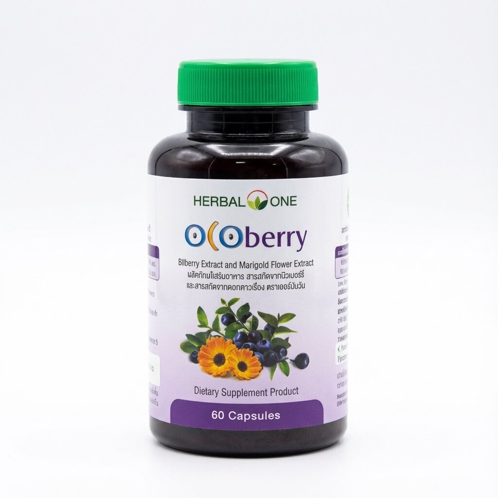 Витамины Для Глаз OCO Berry Herbal One (AI main) Витамины Для Глаз OCO Berry Herbal One — изображение 1