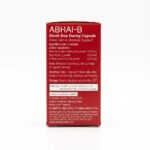 Капсулы с Лотосом СОН • ПАМЯТЬ • КОНЦЕНТРАЦИЯ • ЗАЩИТА КЛЕТОК МОЗГА Abhaibhubejhr ABHAI-B — изображение 4