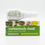 Присыпка на Травах для лечения заболеваний полости Рта Relief Mouth — изображение 3