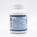 Для улучшения Зрения дневная формула от госпиталя Лампанг. — изображение 2