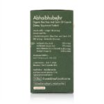 Органическое Масло Рисовых Отрубей В Капсулах — изображение 3